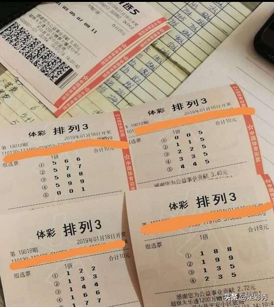 今晚揭晓，3D开奖结果震撼来袭！