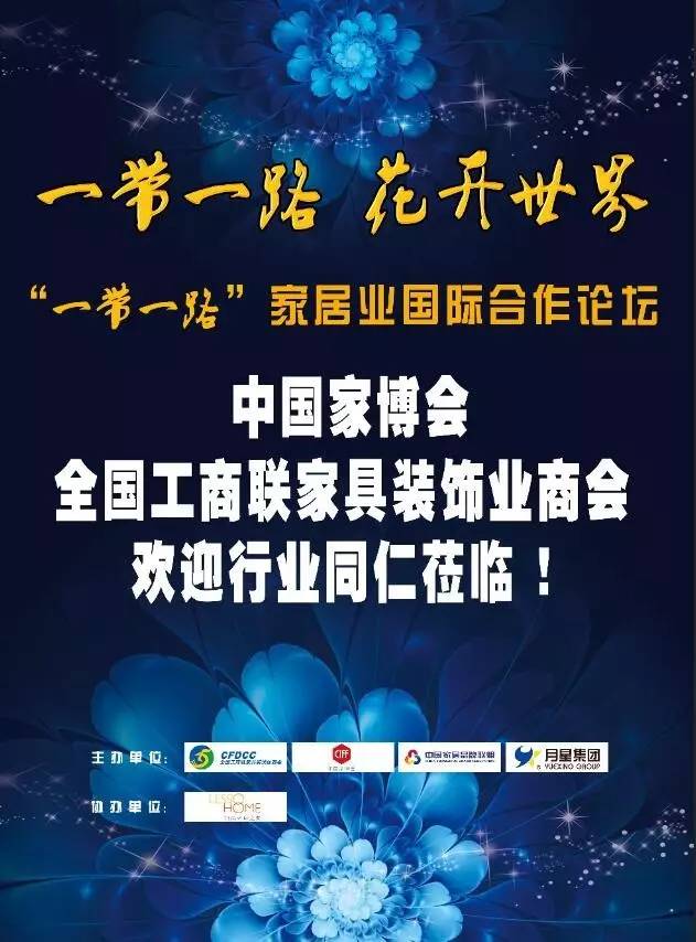 探秘亿万论坛，网络时代的财富交流与分享平台