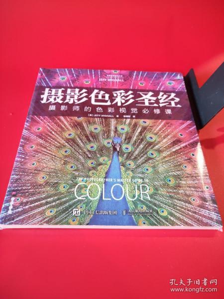 探秘红姐彩色图，色彩斑斓的视觉盛宴
