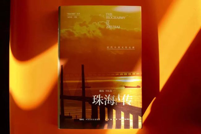 澳门新貌，探寻历史脉络的时间之书——澳门口述史