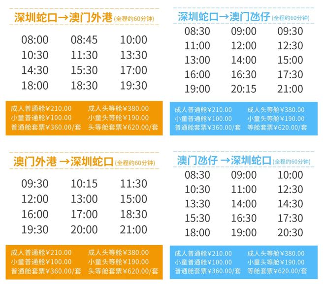 香港和澳门开彩结果——透视两地彩票文化的独特魅力与影响