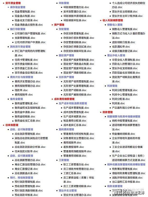 人才招聘 第44页