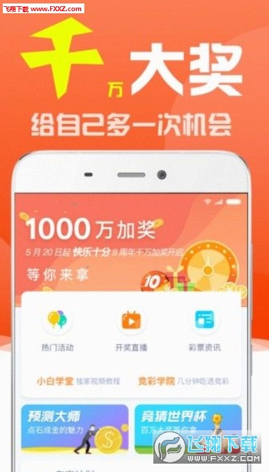 澳门彩开奖结果揭秘，一场数字与概率的奇妙之旅