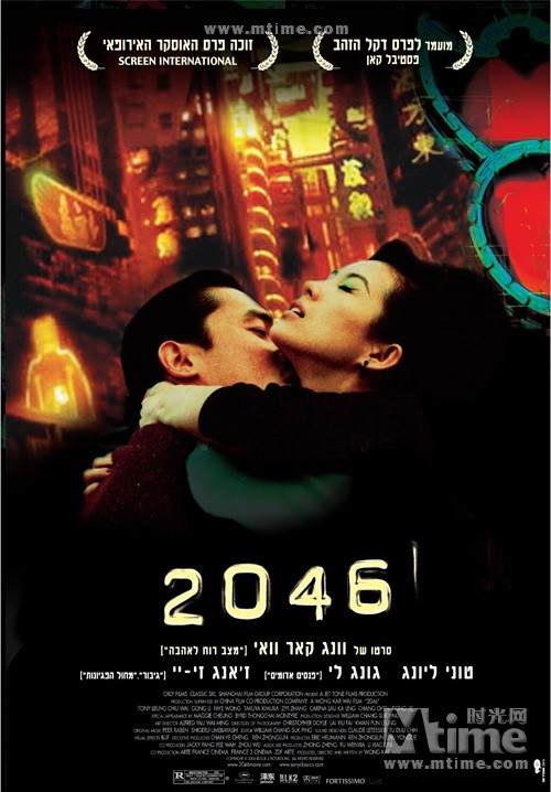 2046新奥正版资料，免费提供的智慧之光