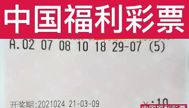 福彩开奖结果今日揭晓，梦想与希望的碰撞