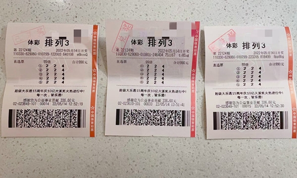 探索三肖与彩票的奥秘，理性看待预测，享受游戏乐趣