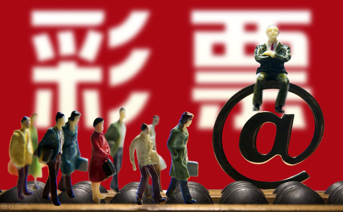 今日开奖结果号码，揭秘幸运的瞬间