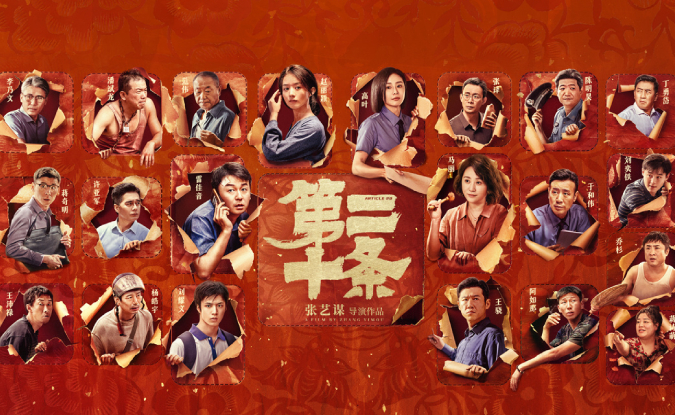 今晚买马开奖结果，揭秘背后的故事与乐趣