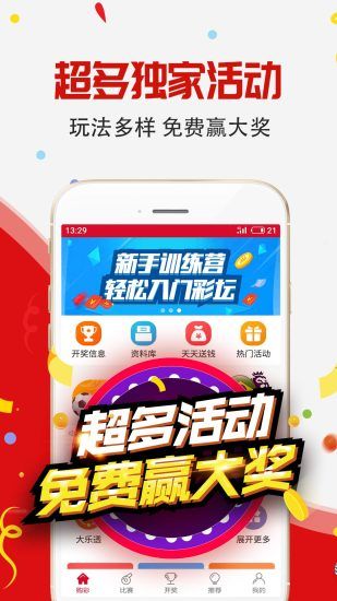 蓝月亮精选，香港二四六的独特魅力