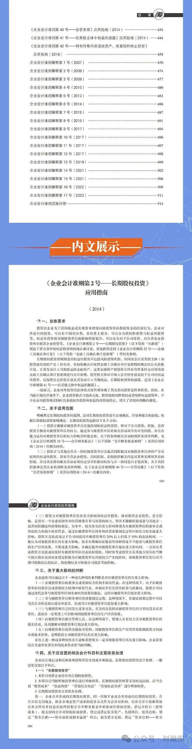 揭秘管家婆精选资料八码中特，理性看待彩票与娱乐的边界