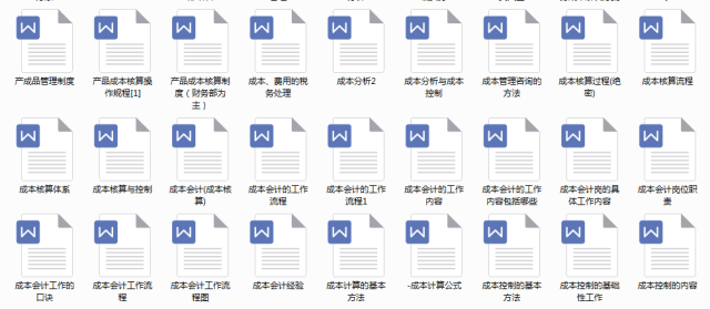 123免费资料大全，一站式获取各类资源的便捷平台