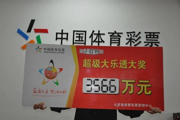 揭秘四肖期期的真相，理性看待彩票与娱乐