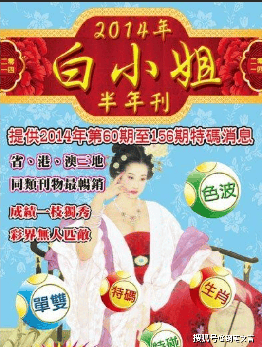 白小姐49期精准预测，一句诗中见真章