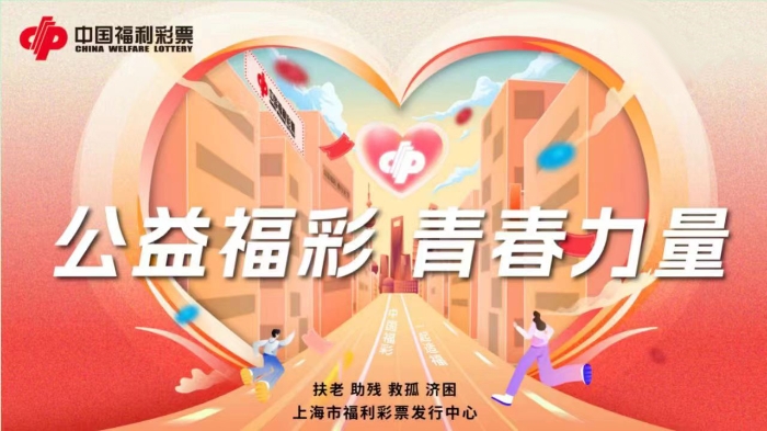 梦想的天空，彩彯与彩票，与你同行