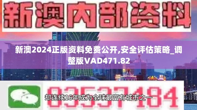 探索新奥天天免费资料，解锁知识的新窗口