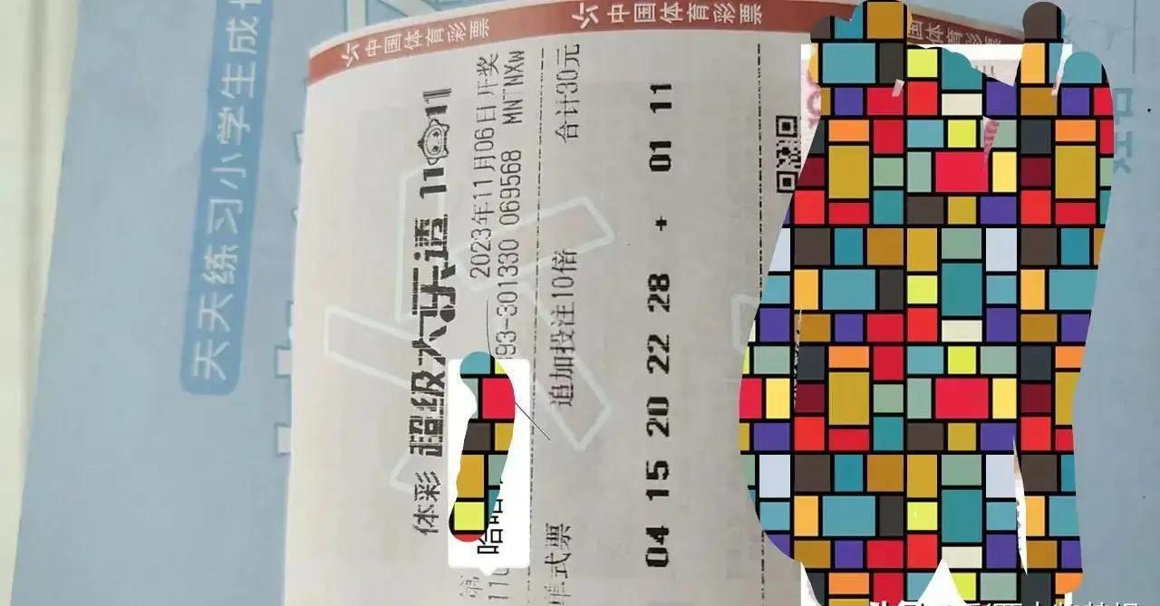 必中今晚，揭秘幸运的瞬间与心态