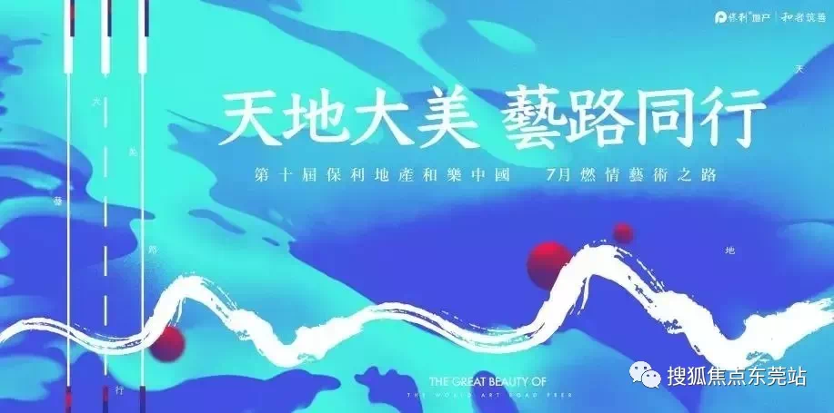 天下彩与天空之梦，免费同行的奇妙旅程