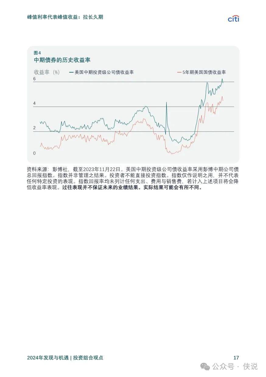 2049新奥资料，免费精准的未来教育趋势
