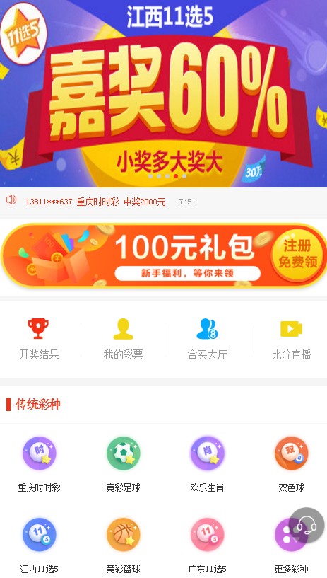 2036年，探索未来彩票预测的智能平台——买特马最准网站