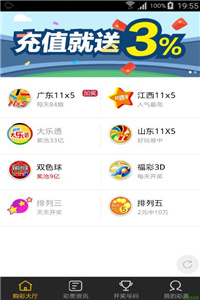 澳门精准正版资料大全，揭秘合法娱乐与信息获取的智慧之门