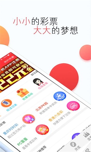 49图库澳门资料大全，免费下载的利与弊分析