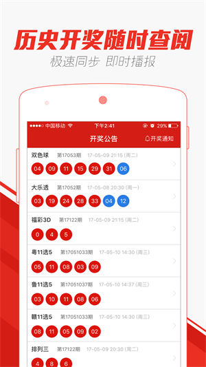澳门天天彩资料，新动态与每日更新指南