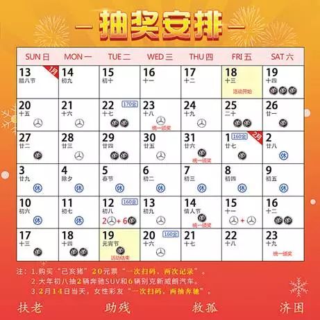 探秘二四六天天好彩每期文字资料大全，揭露彩票背后的奥秘与策略