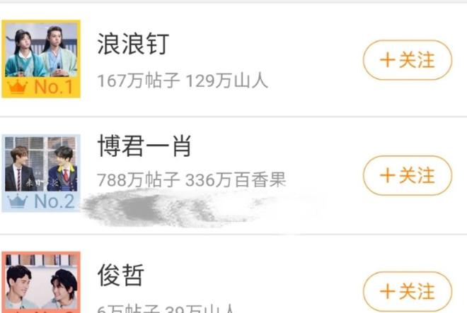 人才招聘 第40页