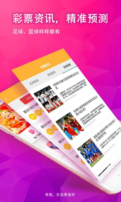 24年新澳彩资料免费长期公开，一场关于透明与共享的革命