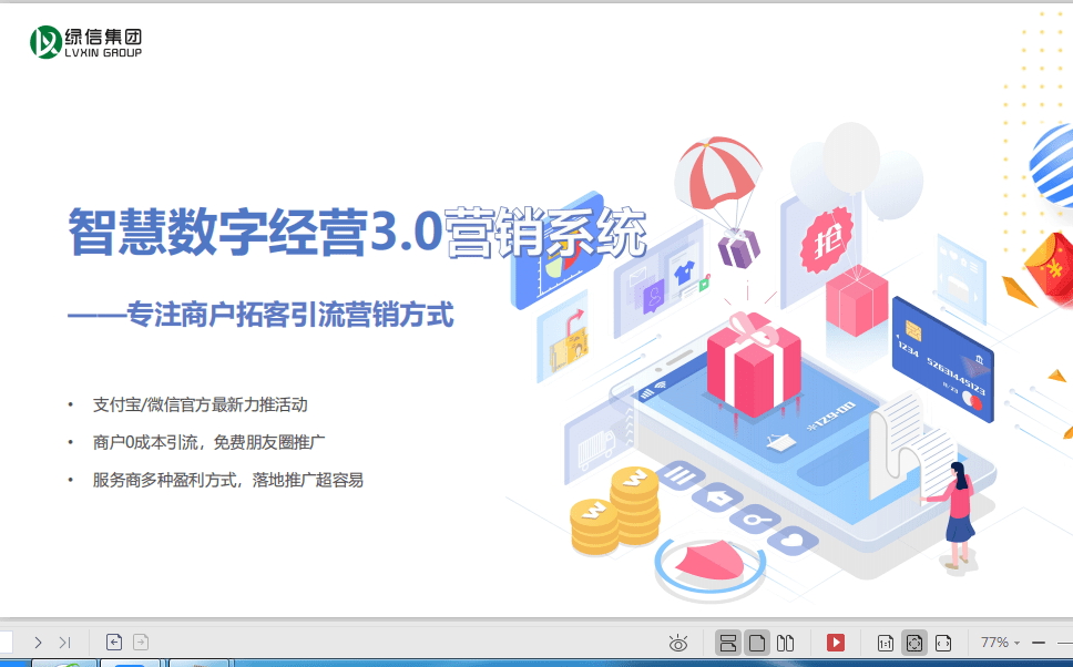 澳203一码通，揭秘数字时代的精准预测