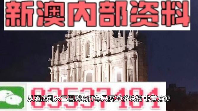 揭秘香港资料，二四六期期的精准预测与千附三险阻的真相