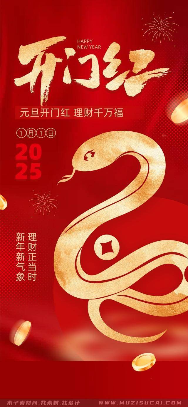 2043年新奥门天天开彩，数字背后的希望与梦想