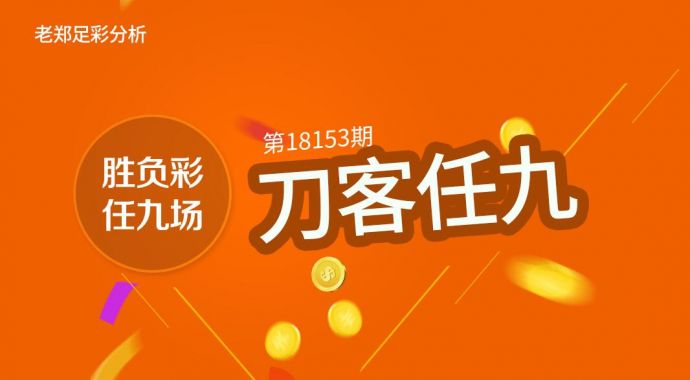 2046年澳彩综合资料大全，探索未来彩票的无限可能
