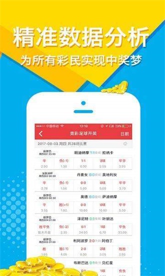 2046新澳免费资料大全，解锁学习与成长的无限可能
