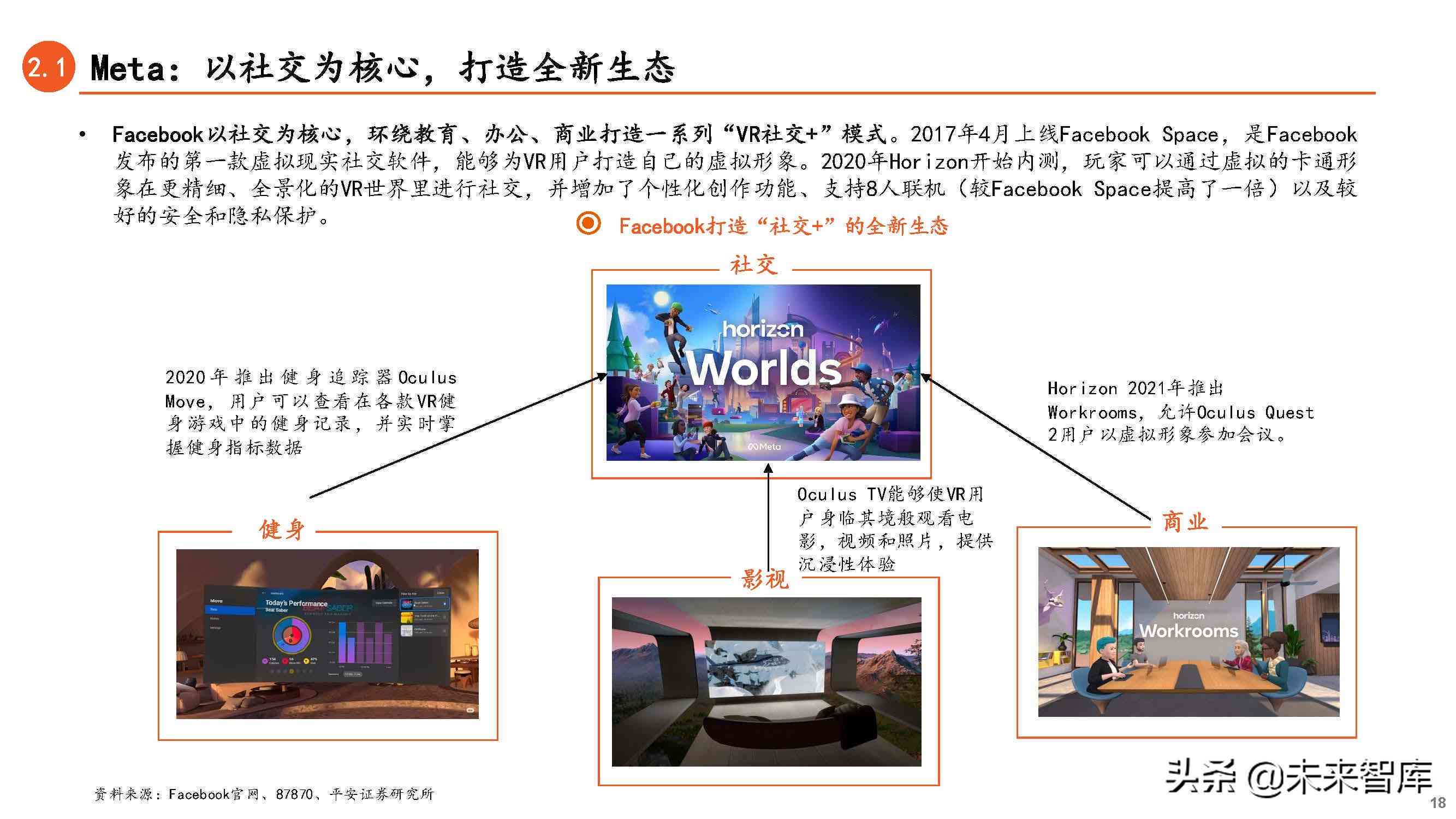 探秘未来之窗——解析‘澳娱’平台下的正版内容盛宴（虚构情境）