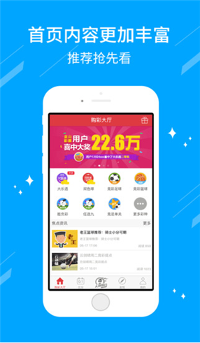 澳门彩今晚必中一肖——理性看待彩票，享受生活乐趣