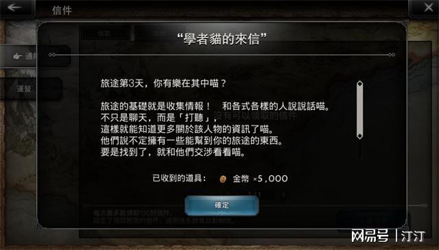 2046新澳正版免费资料，解锁知识的新钥匙