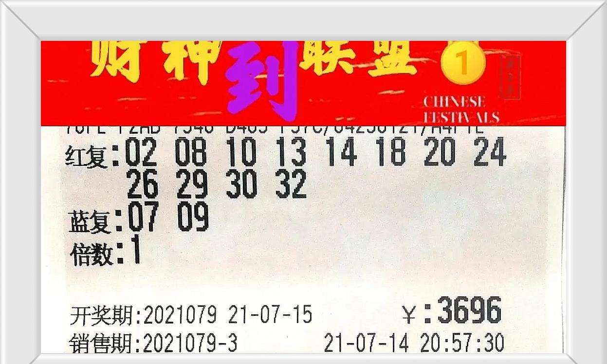 2035年展望 第2页