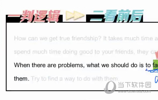 澳门今晚必中一肖，揭秘背后的真相与理性思考的必要性（不涉及赌博）