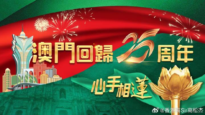 探索未来，2049年新澳门资料的前瞻视角与免费获取的智慧之路