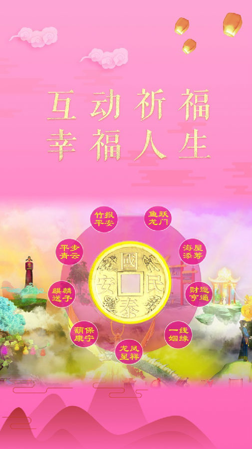 探索幸福宝，解锁生活与心灵的双重福祉