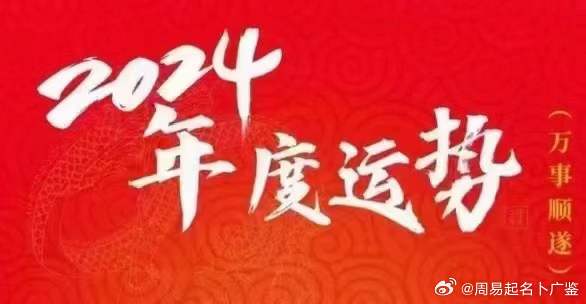2036年今晚必出一肖一码，理性与幸运的交汇