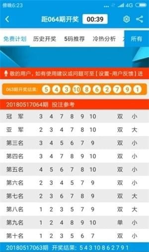 2046新澳免费资料大全，解锁学习与成长的无限可能