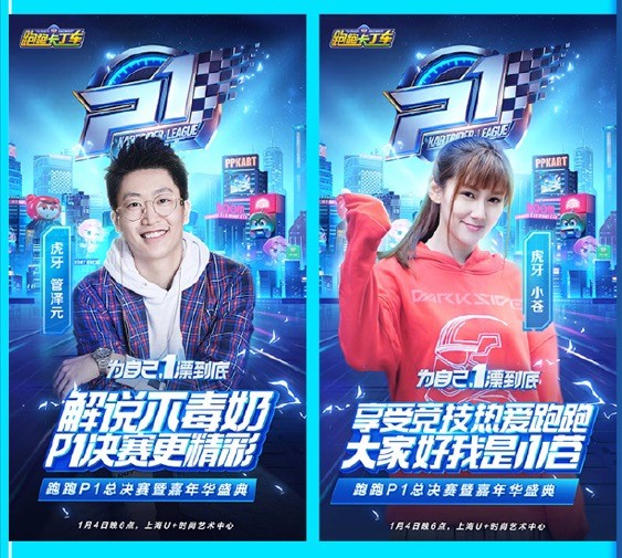2046，今晚新澳六我奖的璀璨之夜