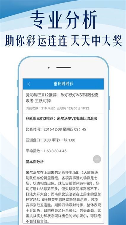 免费资料大放送，马会传真论坛的实用信息与价值挖掘