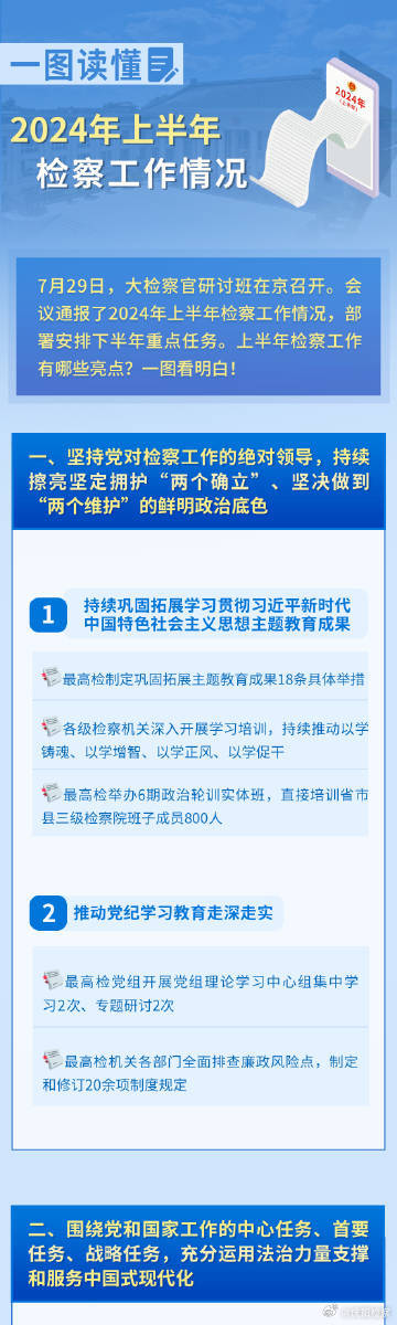 探索二四六108精选资料图库，解锁知识宝藏的钥匙