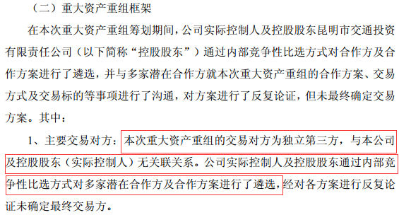 澳门三肖预测，揭秘精准10期背后的科学逻辑与风险警示