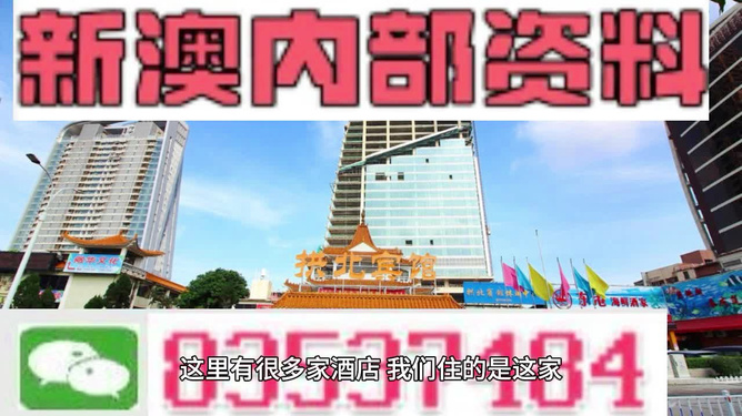 澳门资料大全，免费正版资源指南