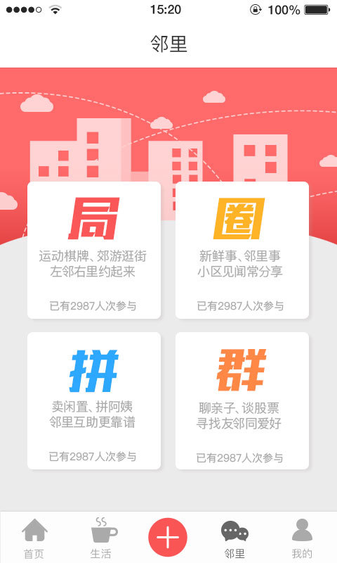 免费资料大全，正版下载的智慧之选