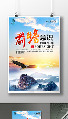 探索2035，49图库大全免费资料图的未来展望